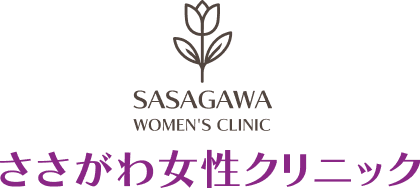 ささがわ女性クリニック